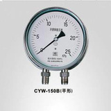 CYW-150B系列不銹鋼差壓表